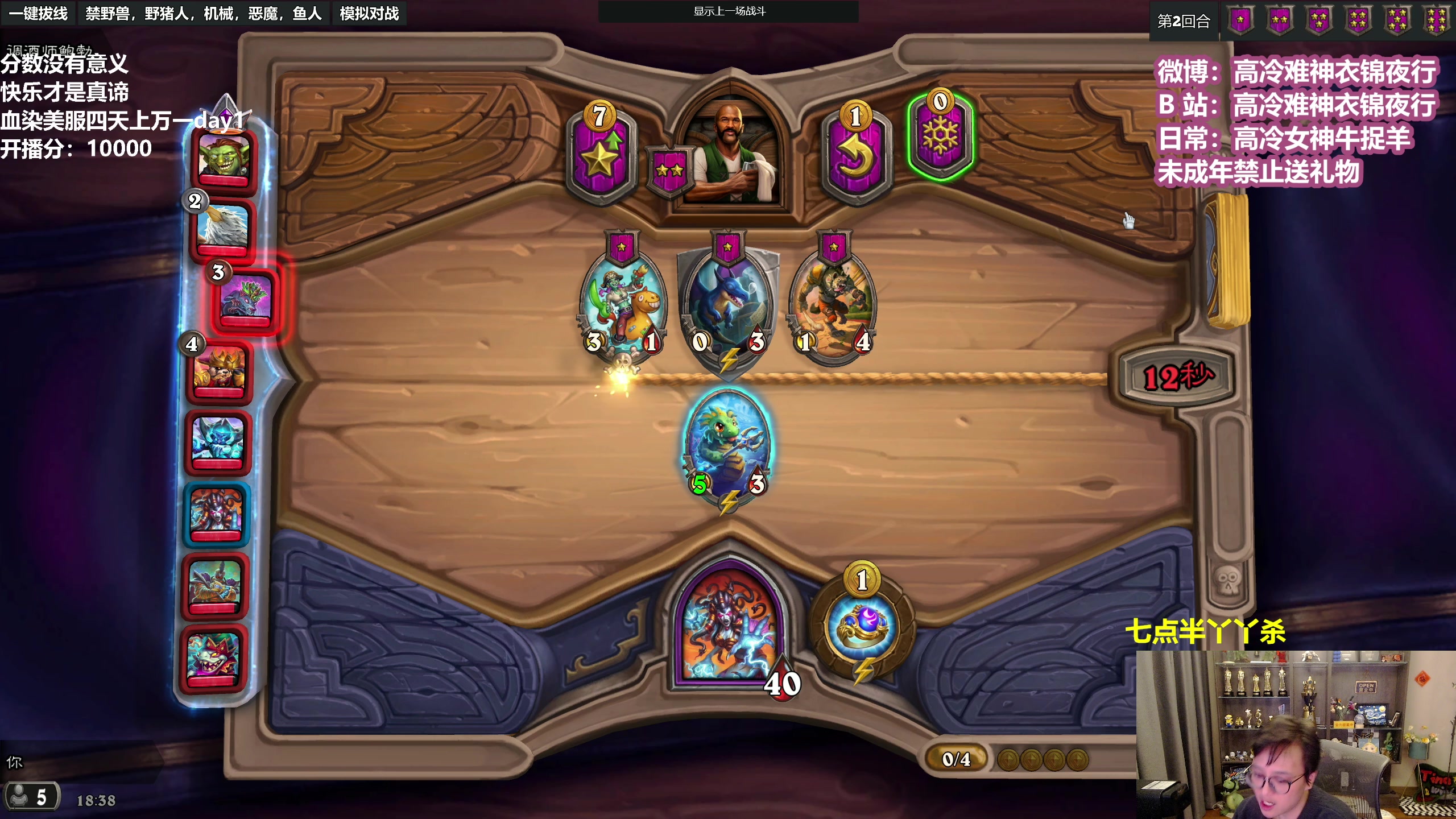 【2023-02-17 17点场】衣锦夜行：衣锦夜行：四天万一之day1