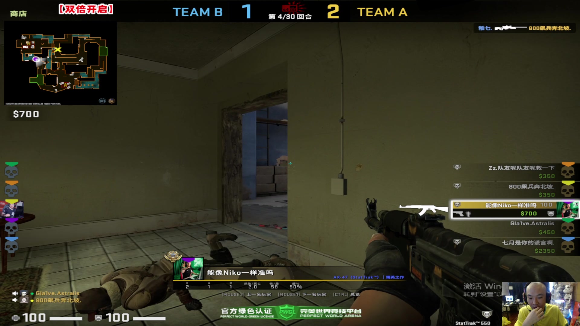 【2023-02-17 12点场】imxiaoxin：【✘-✘】黑白双煞