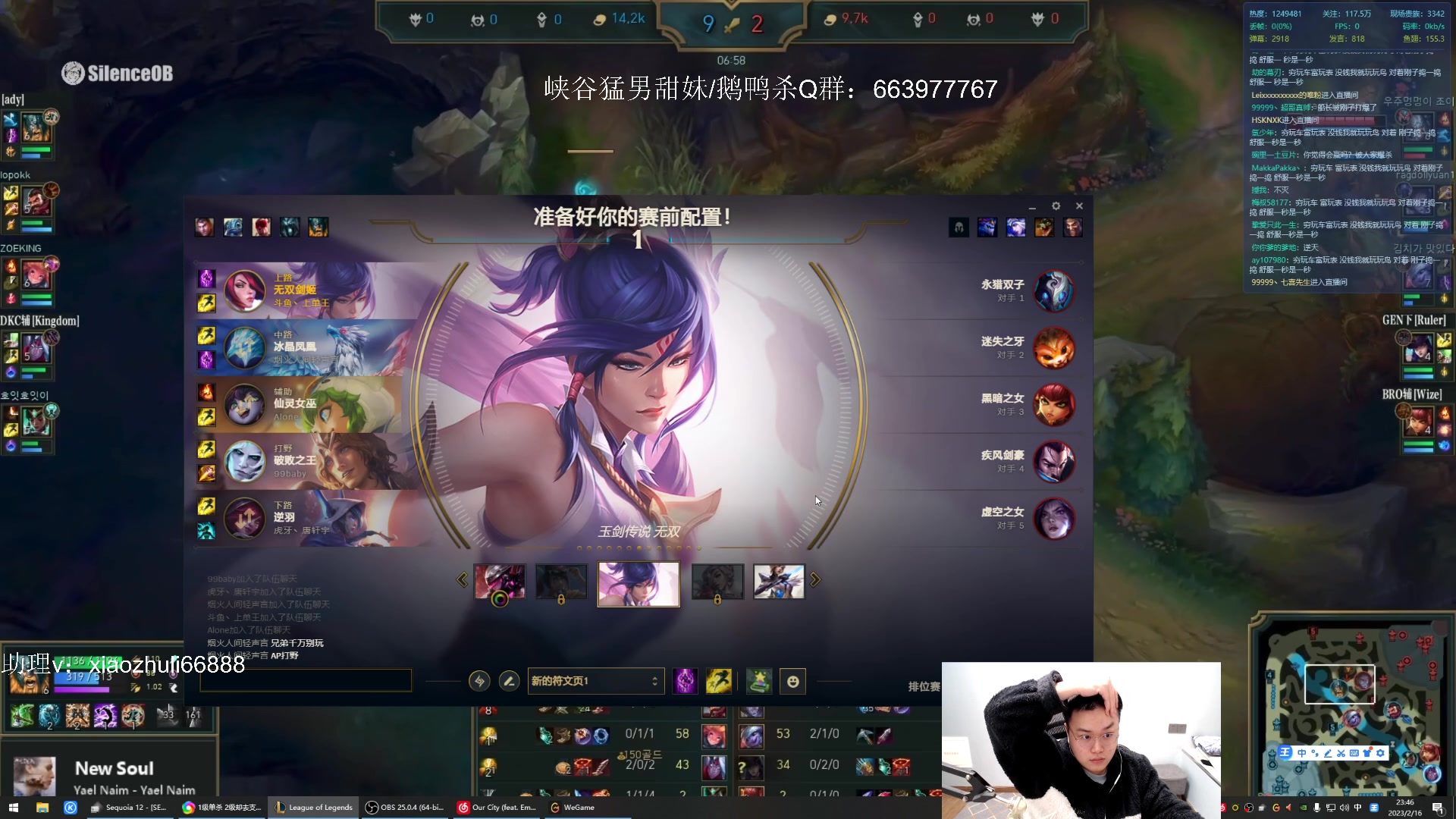 【2023-02-16 23点场】jjking剑姬：重回巅峰，剑姬之魂！