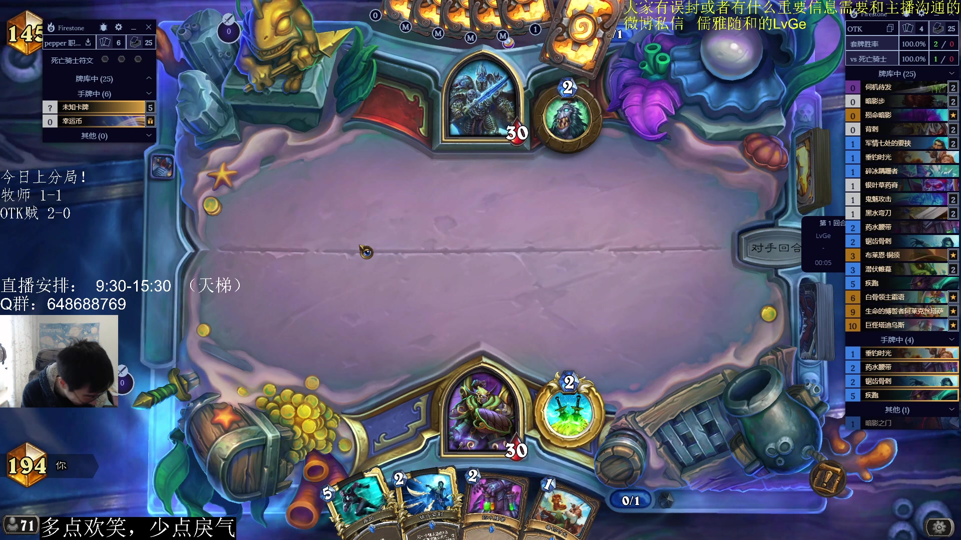 【2023-02-17 09点场】驴鸽LvGe：客官来都来了，瞅一瞅呗