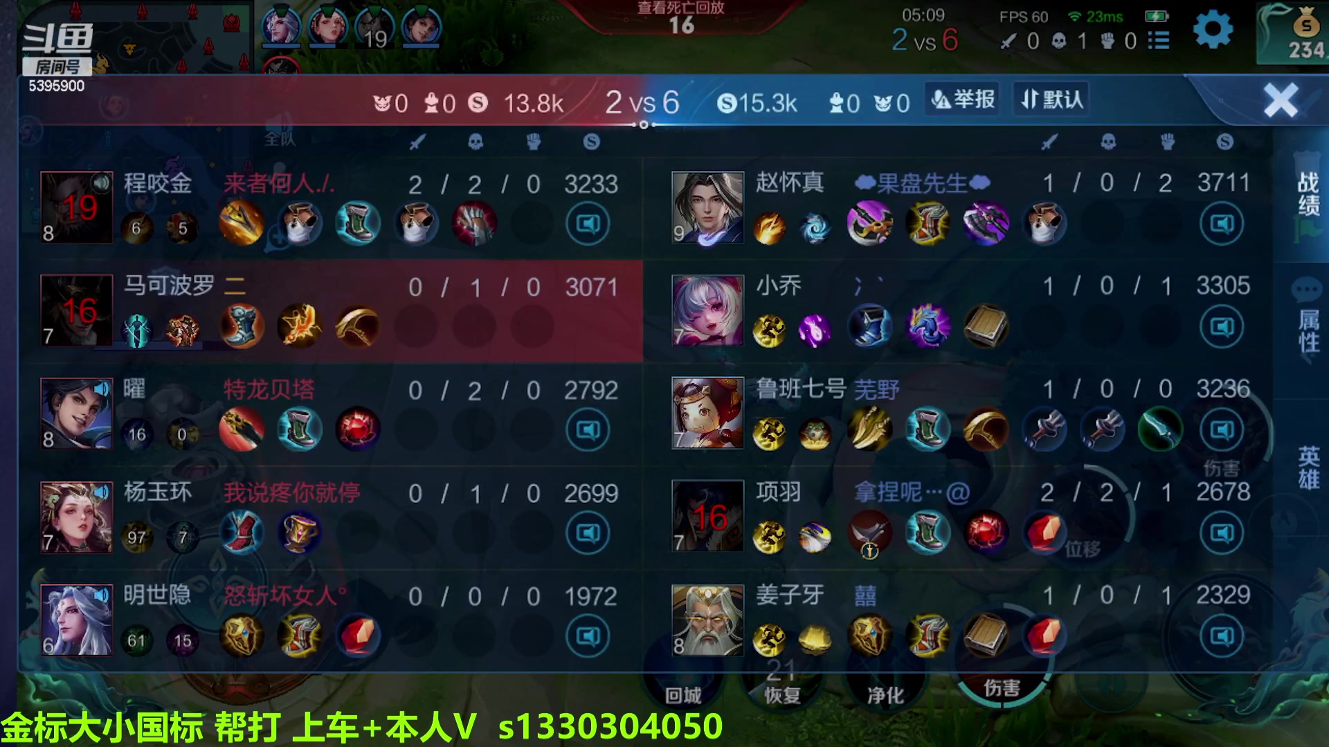 【2023-02-17 10点场】A老回：霸王项羽制霸对抗路