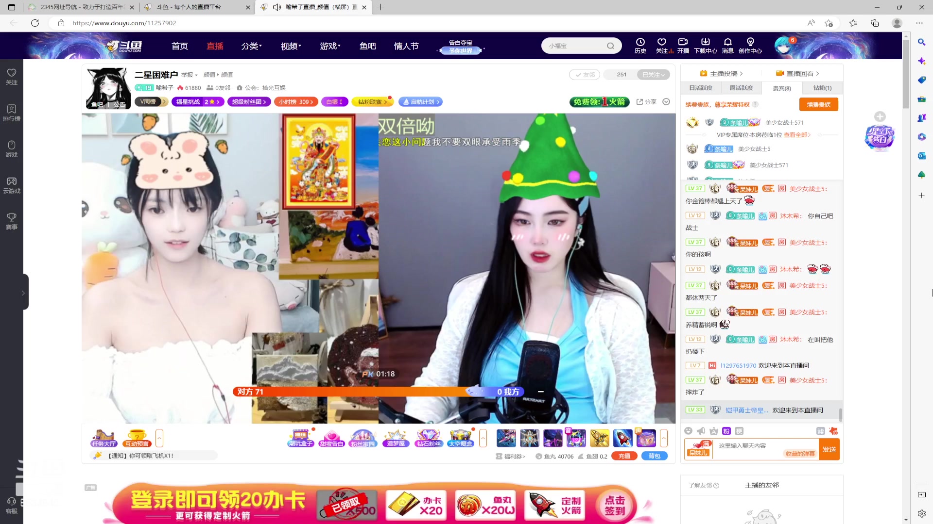 【2023-02-12 15点场】美少女战士5：一百万人正在观看的身残志坚主播