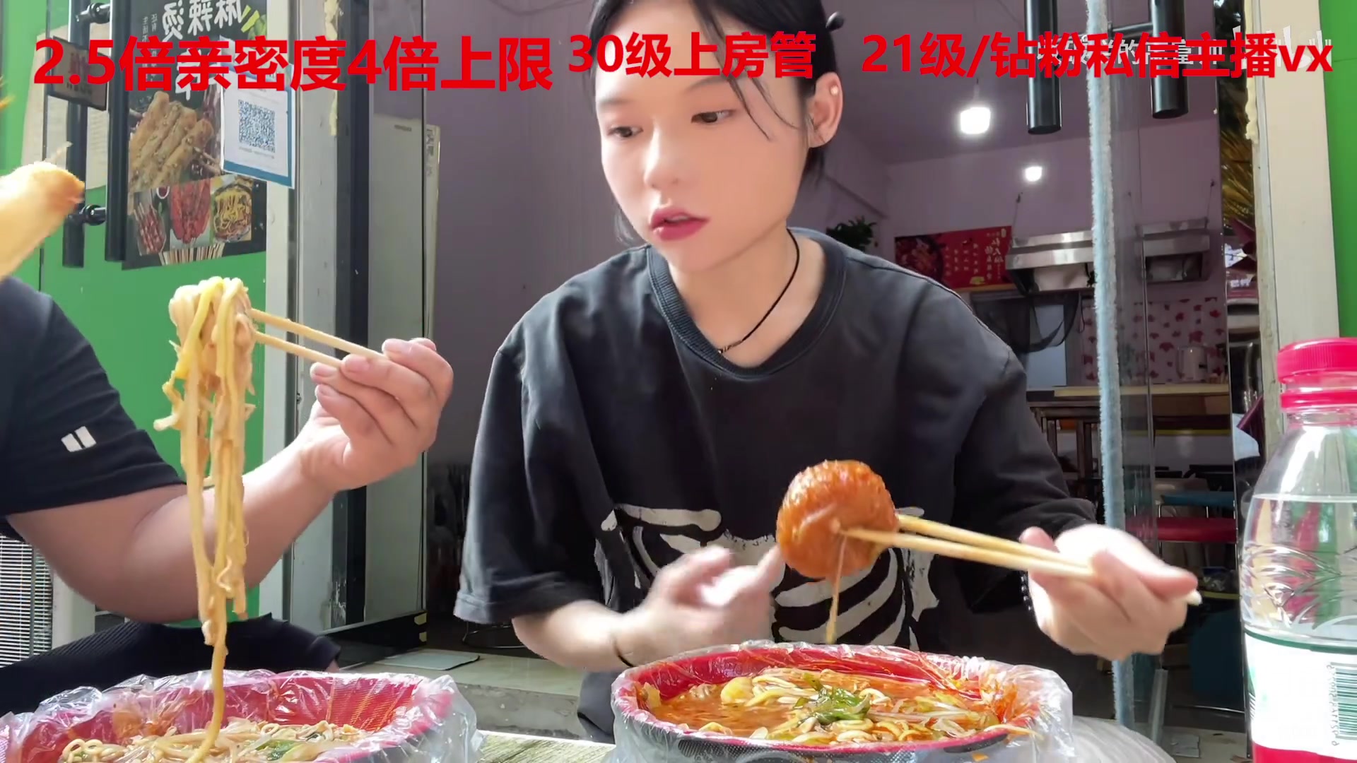 【2023-02-17 10点场】呆妹儿小霸王：【钻粉2.5倍】：一起see