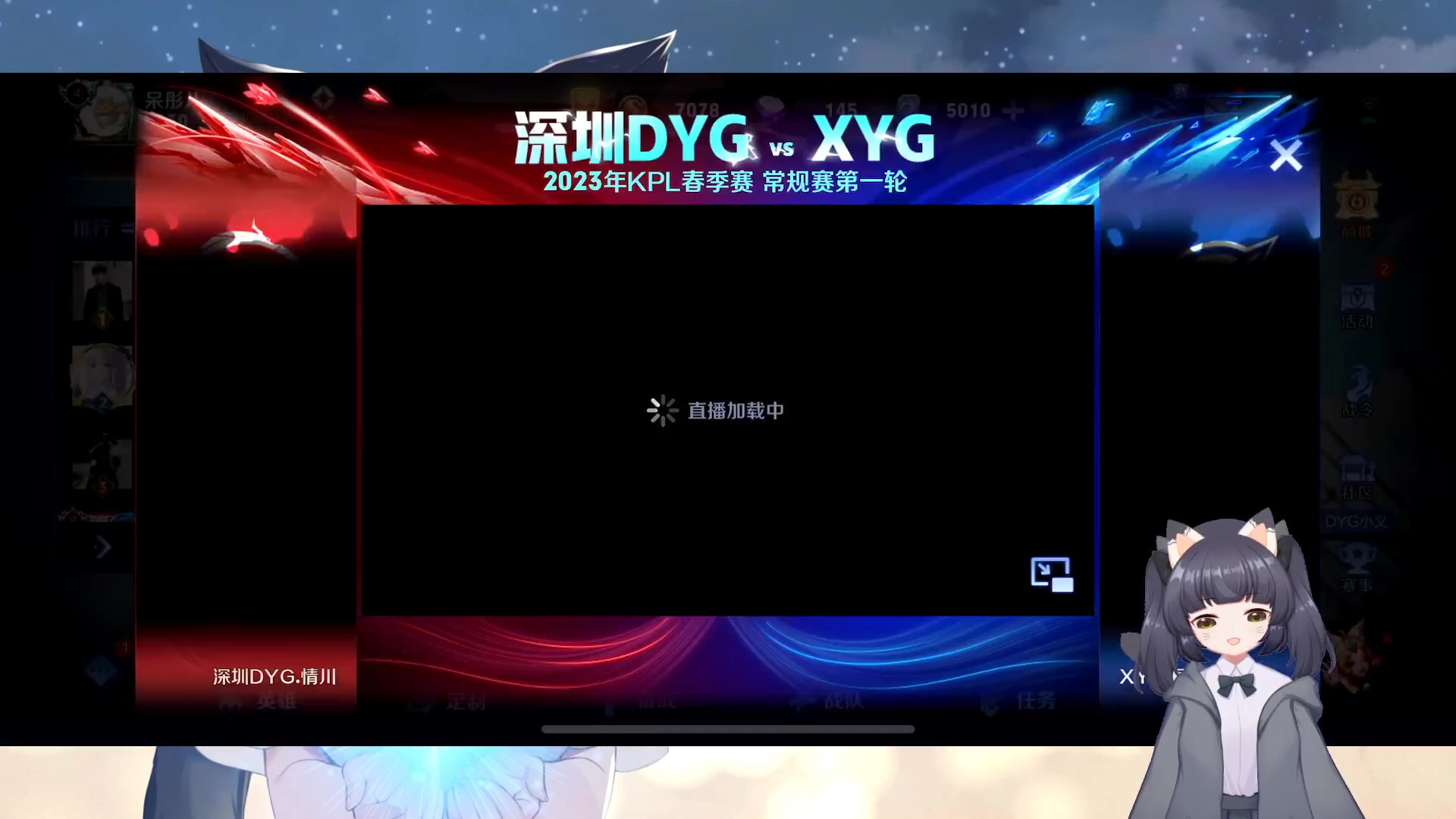 【2023-02-16 21点场】呆彤儿：今天双倍亲密度噢~啵啵~