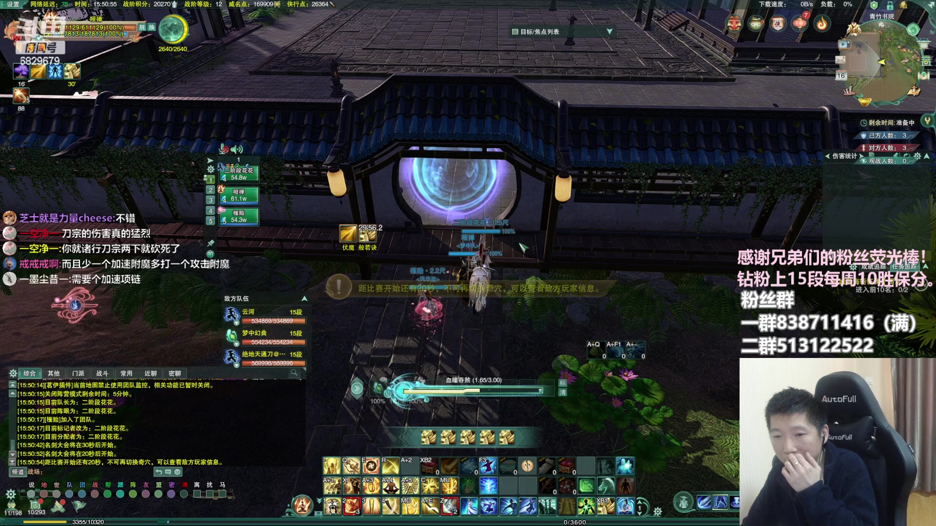 【2023-02-16 15点场】兔子队长丶：少林视角，散排竞技。