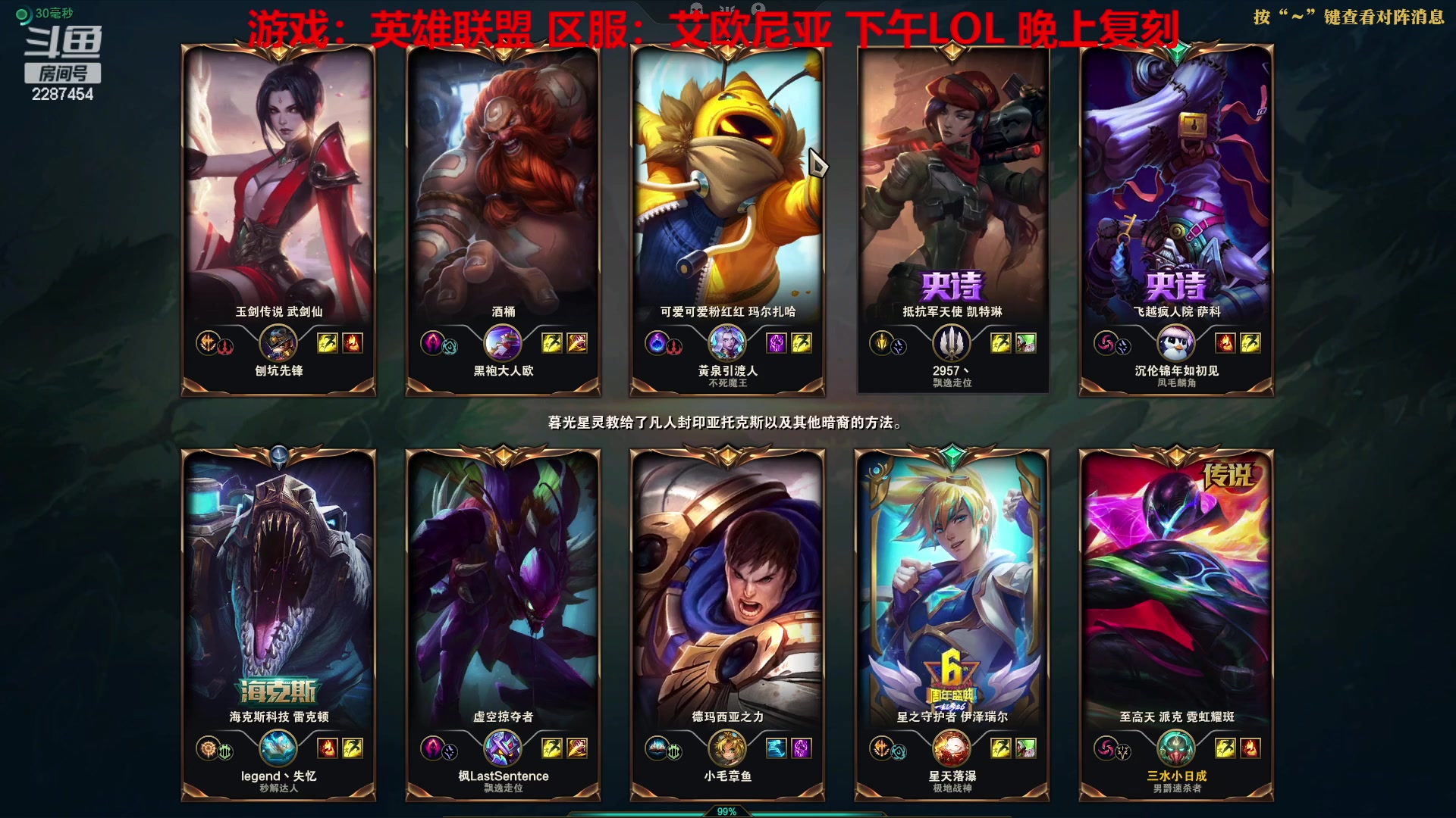 【2023-02-15 12点场】淼小晟：情人节精灵来辣