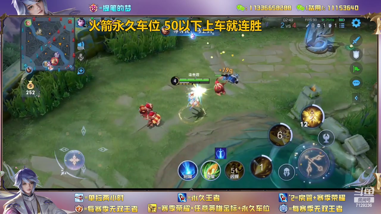 【2023-02-17 10点场】HK提笔：(双倍经验)双国一带粉，五排连胜