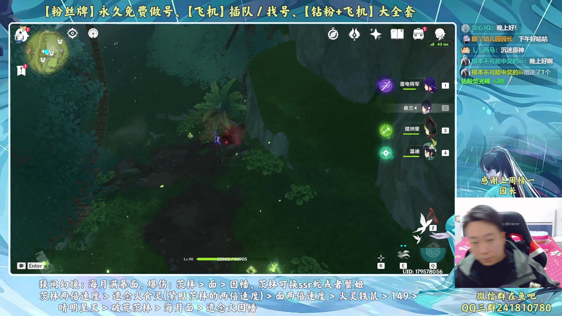 【2023-02-17 17点场】血墨丶：【墨哥】来这儿开心就好！