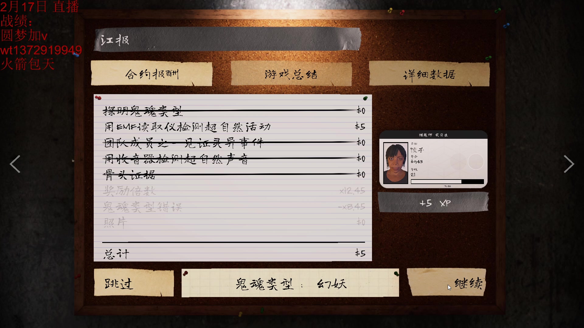 【2023-02-17 05点场】饺灬灬子：饺上去邦邦两拳！