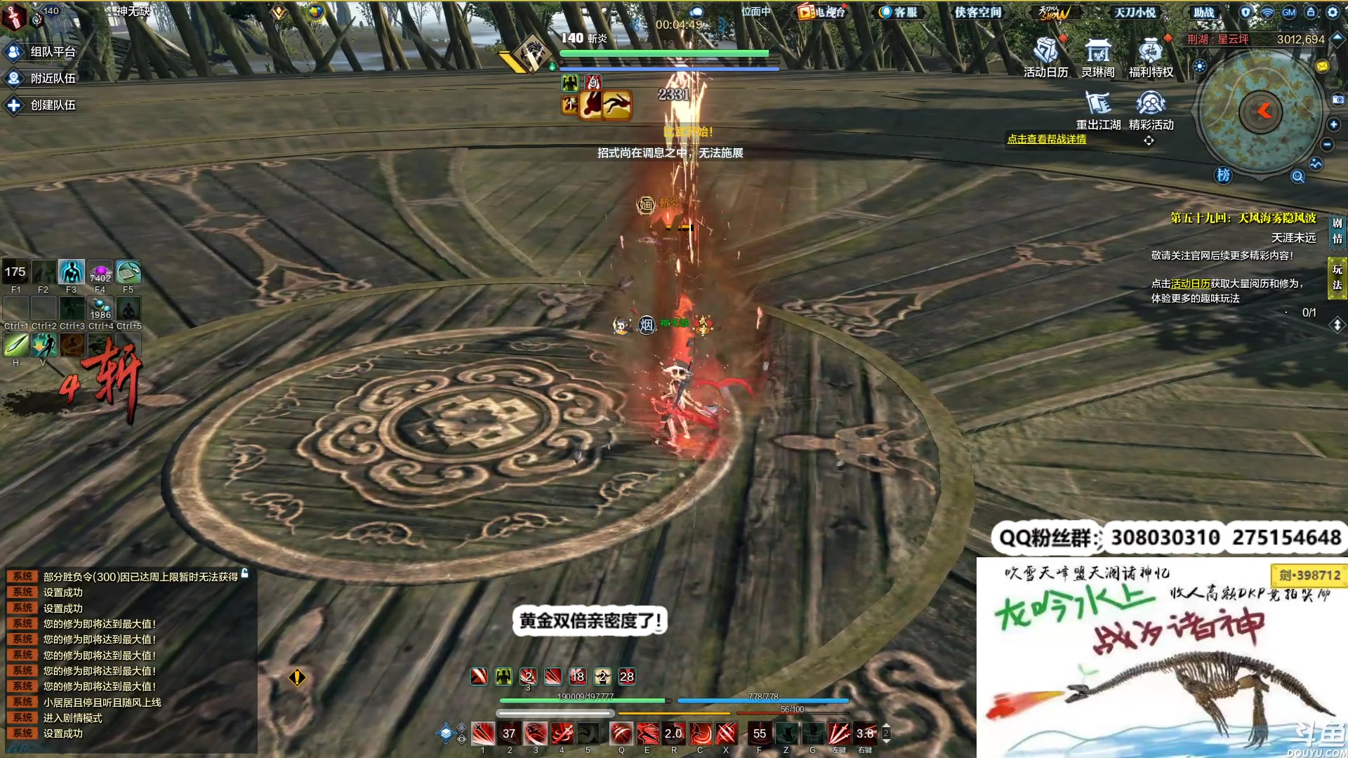 【2023-02-17 00点场】最恶之劍：我要开始连咯！