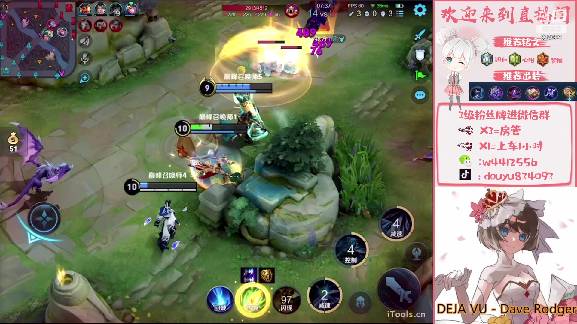 【2023-02-17 21点场】小飞Avery：国服小乔  ：小乔小乔小乔