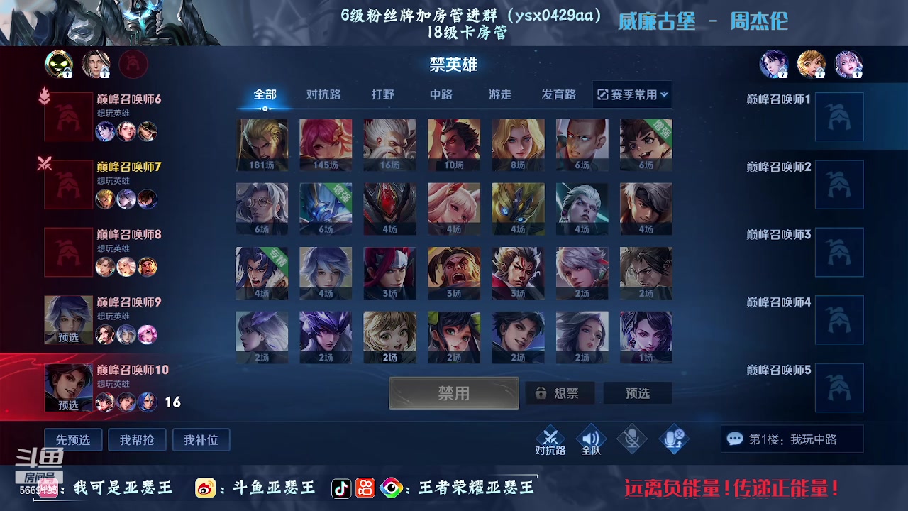 【2023-02-17 21点场】亚瑟王丶Z：巅峰赛2159！认真上分！绝不鼓励！