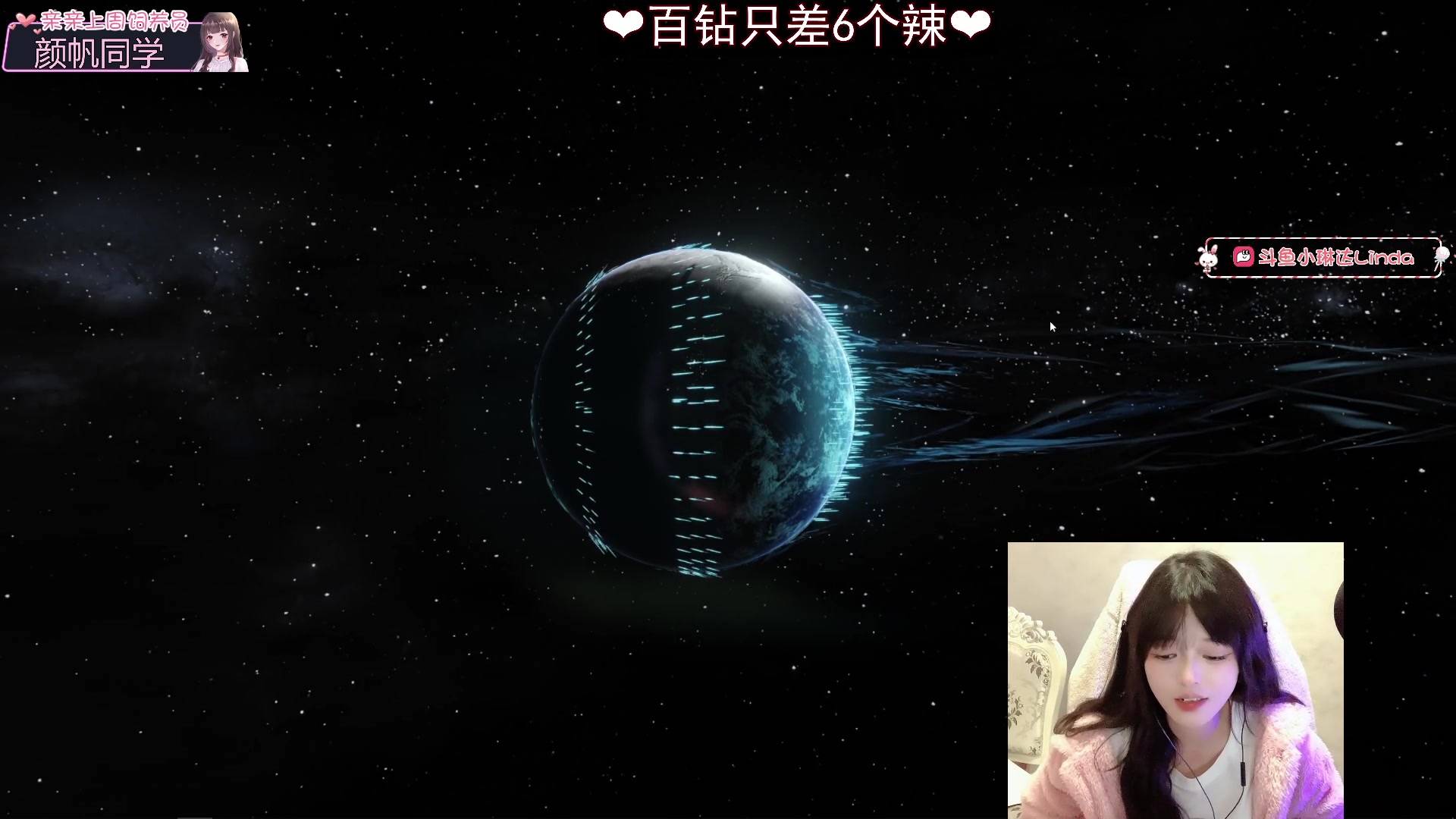 【2023-02-17 02点场】小琳达Linda：今天八9点之前来！百钻只差6步！