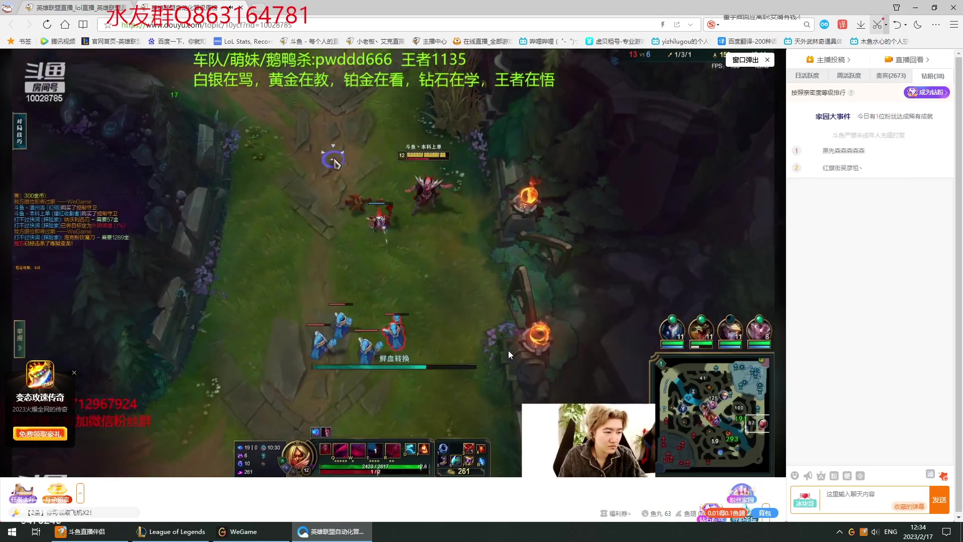 【2023-02-17 11点场】小老板丶艾克：上工上工上工