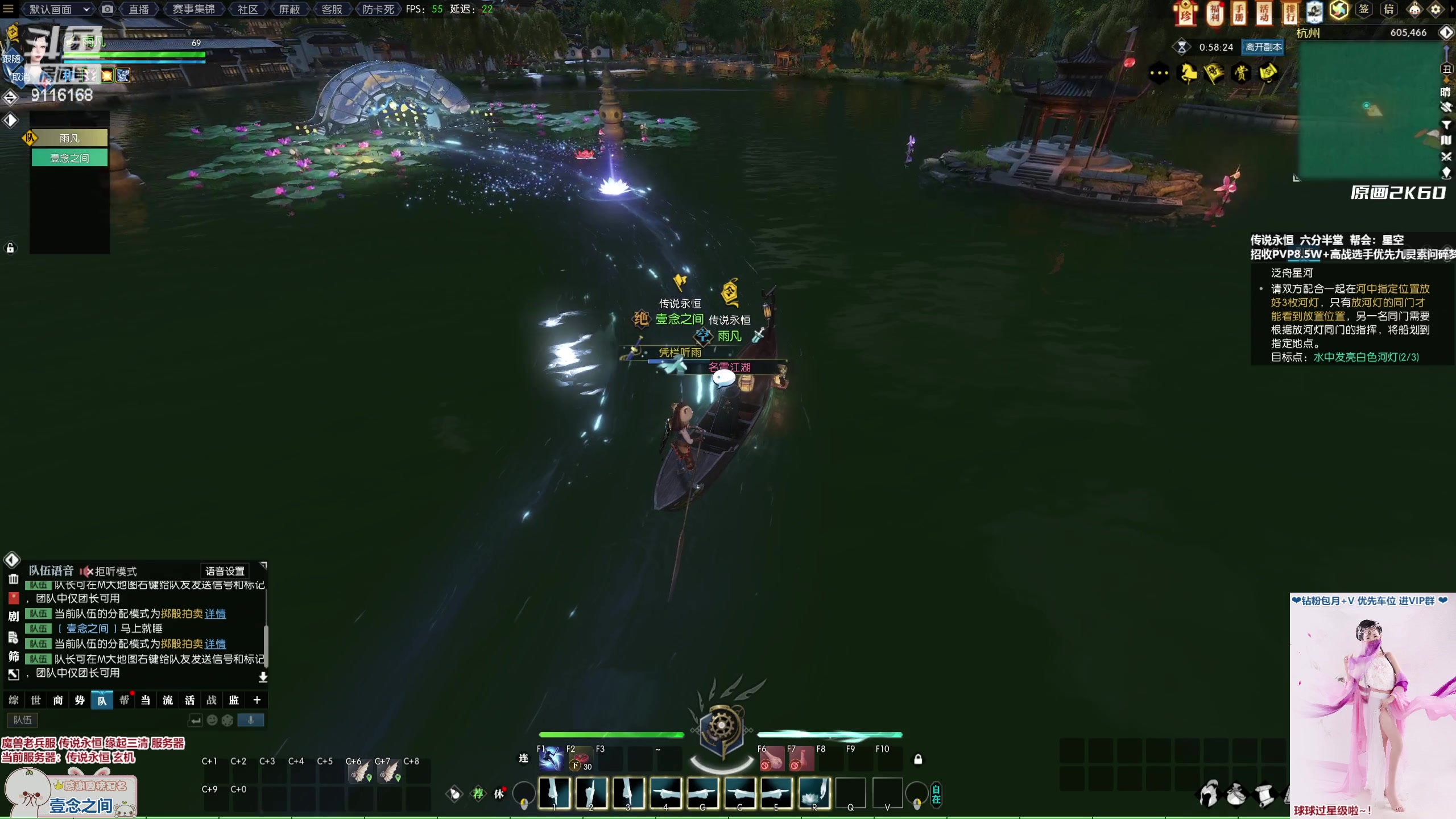 【2023-02-17 01点场】雨凡呀：【传说永恒 缘起三清】萌新可进，欢迎上车