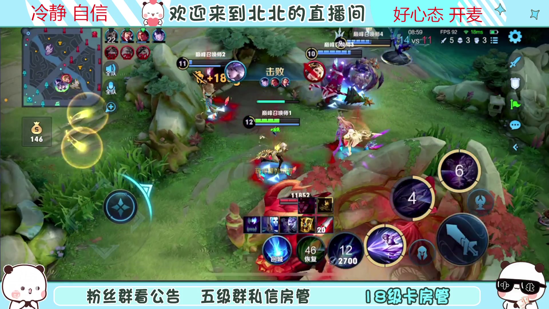 【2023-2-16 21点场】小笨蛋北北:{119段中路}巅峰2450冲第一