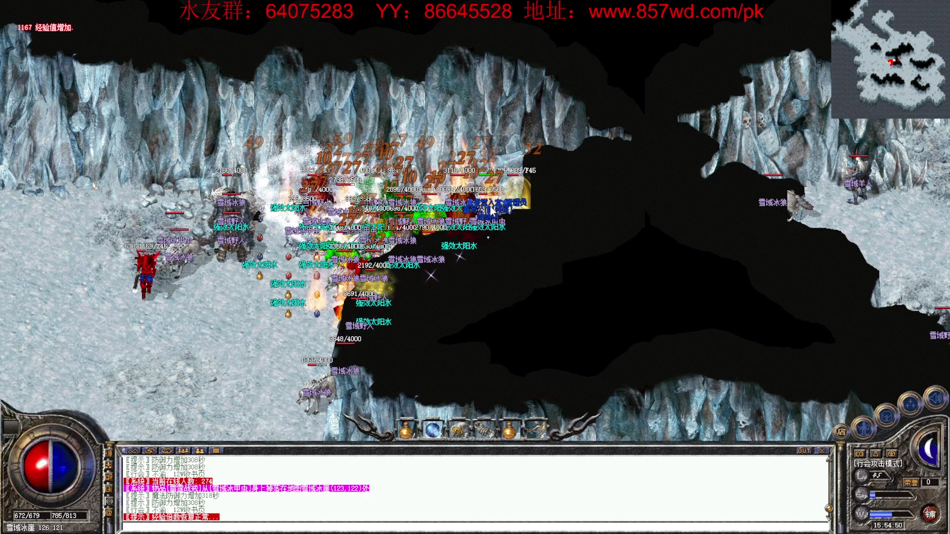 【2023-02-17 15点场】主播温州炮哥：传奇，新区氪金道战