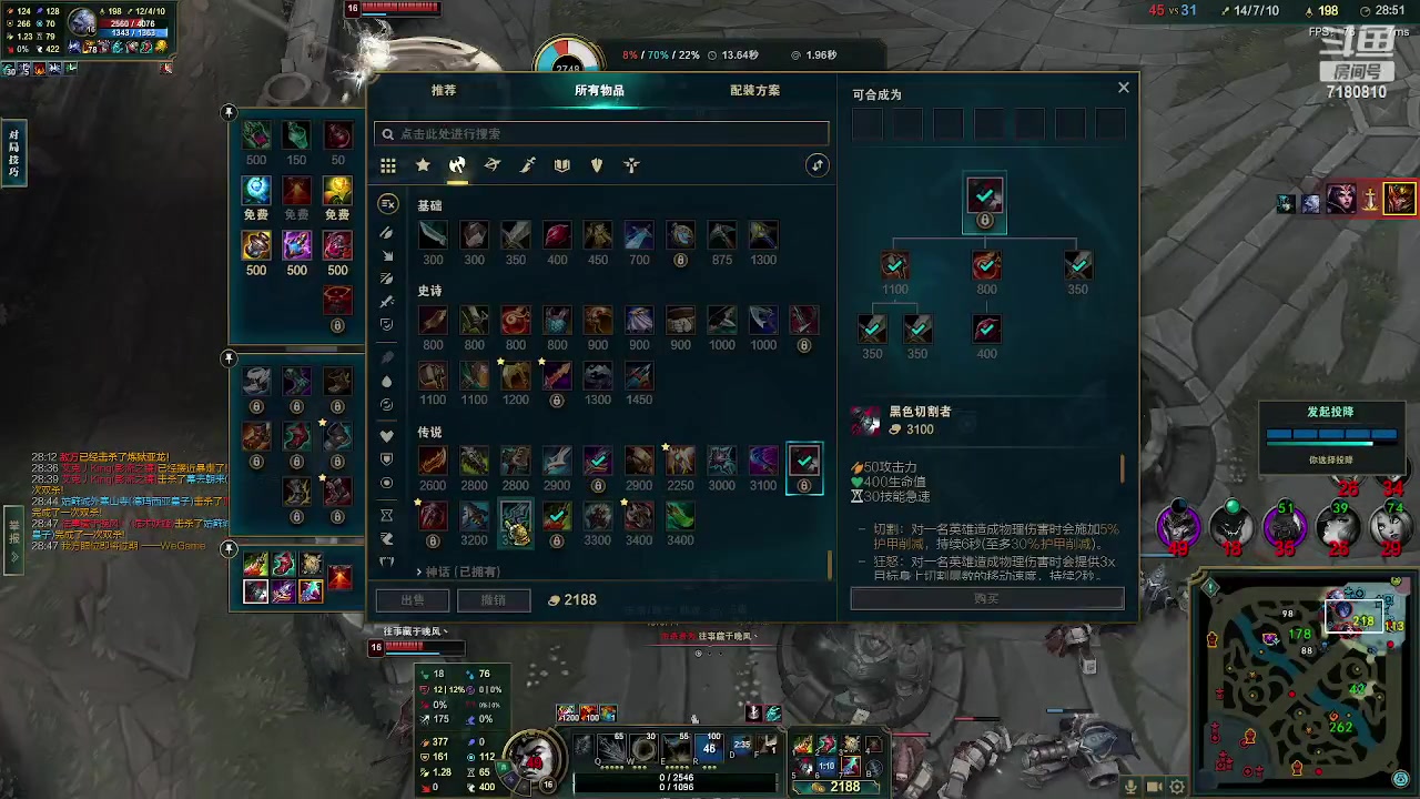 【2023-2-16 22点场】wcg10000:野区在线教学 7180810