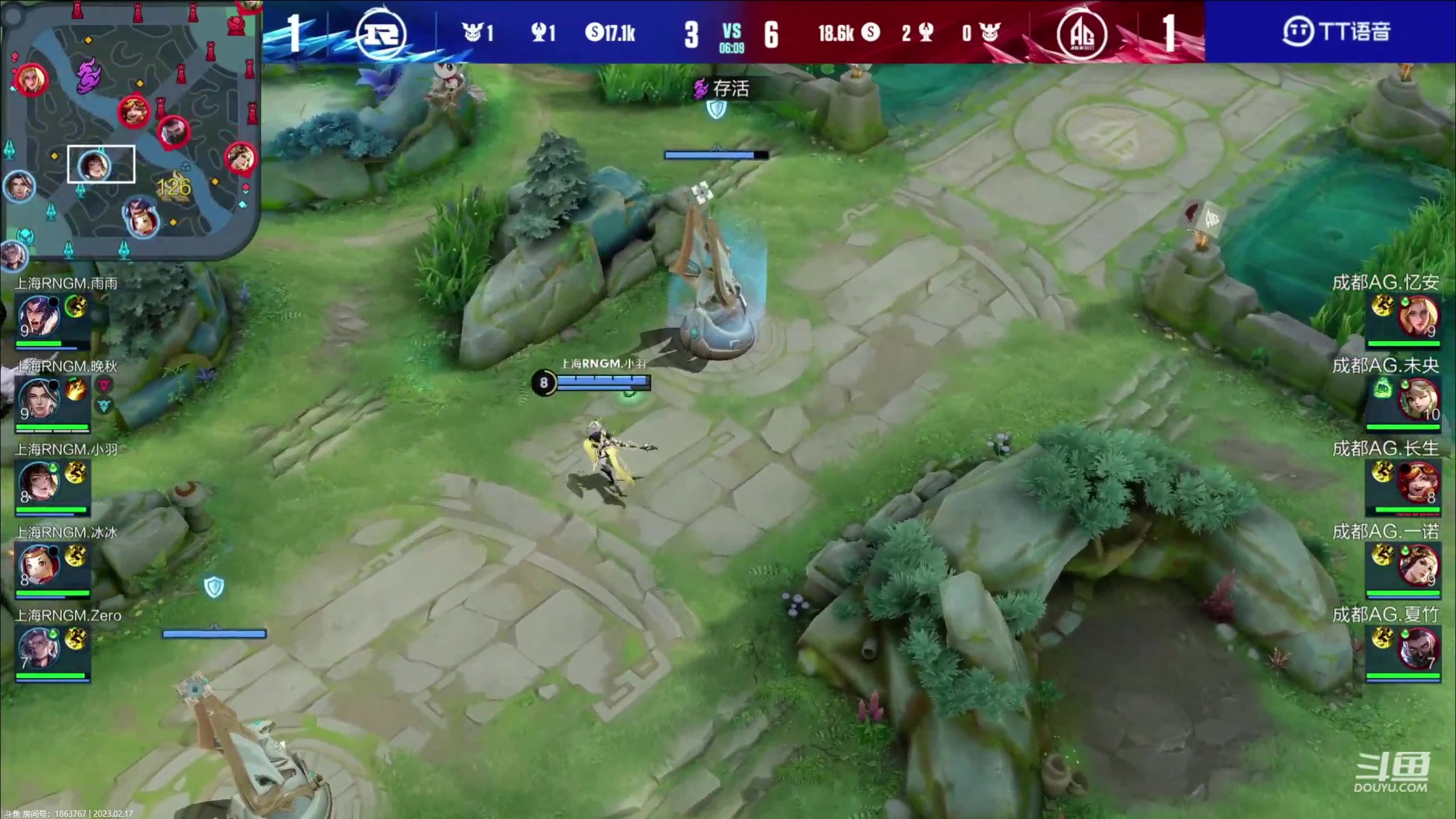 【2023-02-17 20点场】韩跑跑ovo：解说;AG比赛赢一把送5000