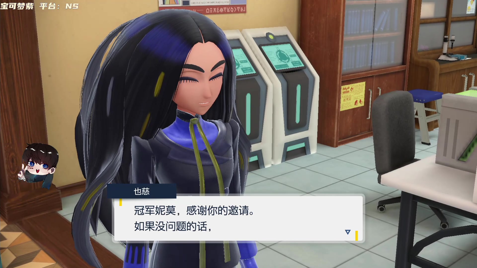 【2023-02-16 21点场】野原麦林：打工时间到！