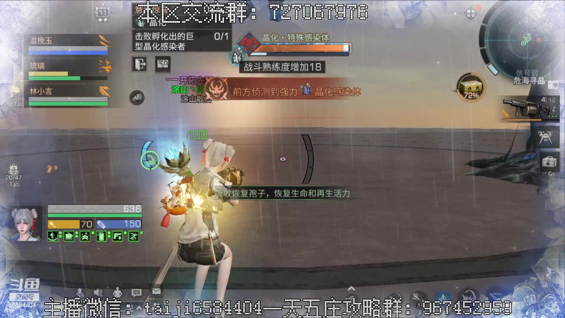 【2023-02-17 12点场】中华田园冯太极：一天5庄活攻略，有问必答