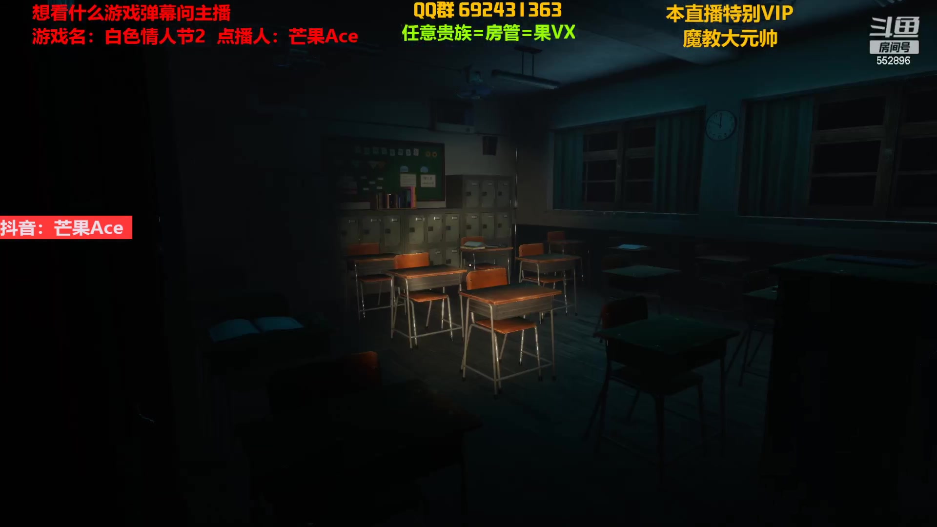 【2023-02-16 23点场】芒果Ace：白情2~20岁生日三倍亲密度！