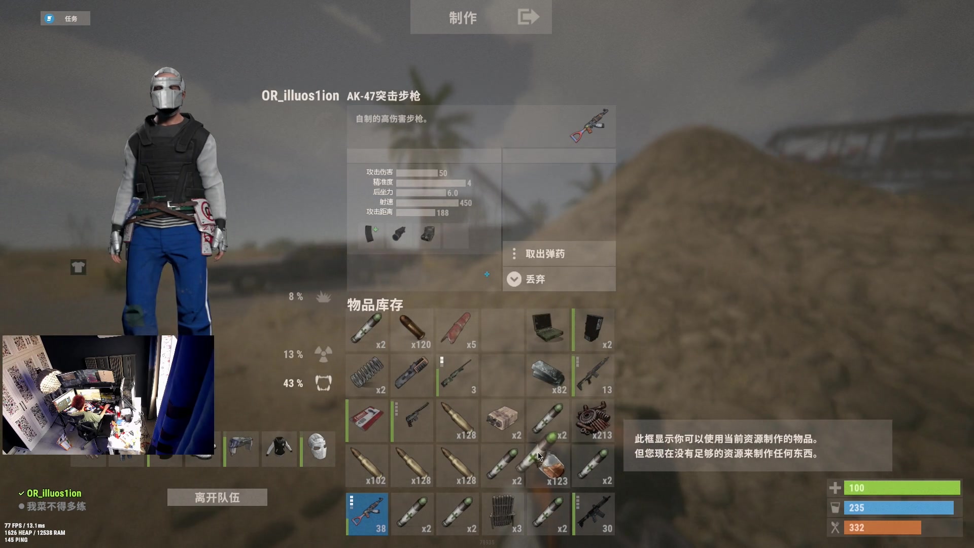 【2023-02-17 16点场】斯祥丶：双倍亲密~今晚8点SOLO开荒~