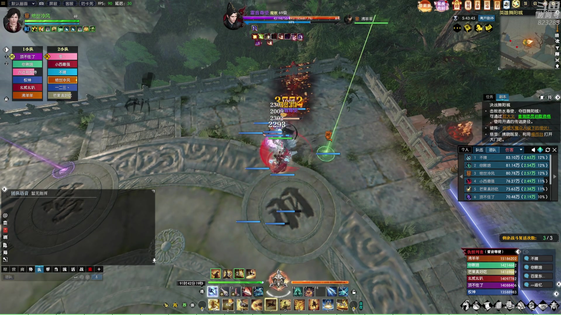 【2023-02-17 03点场】1K黄辉冯：黄辉冯：最好的生存游戏~