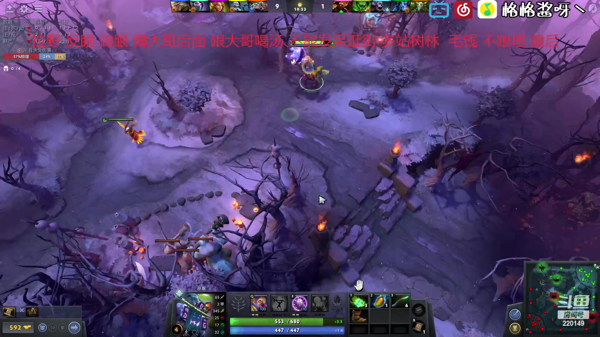 【2023-02-17 15点场】格格酱呀丶：DOTA笨比练习生