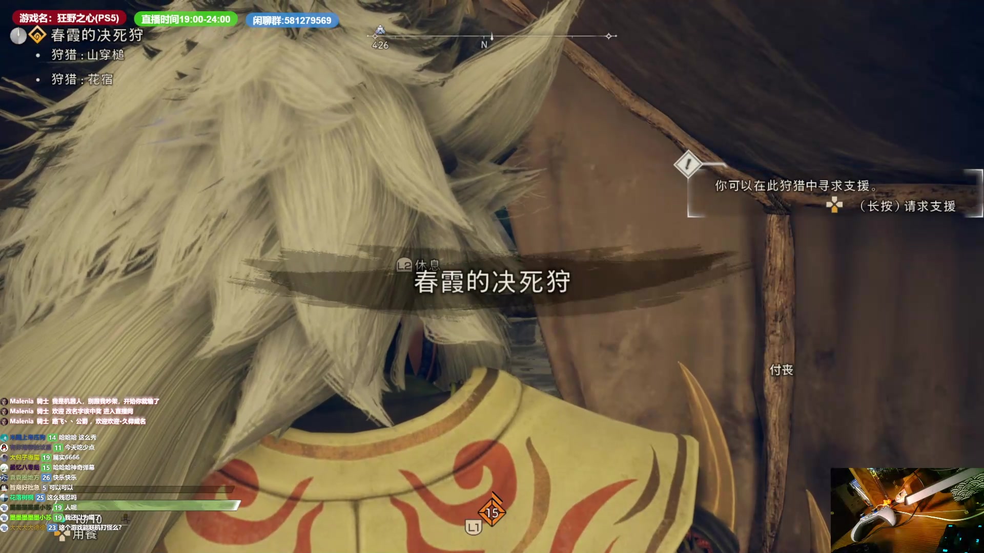 【2023-02-17 05点场】大黑单机：白天播会 下午休息 晚上晚来 0点打猎