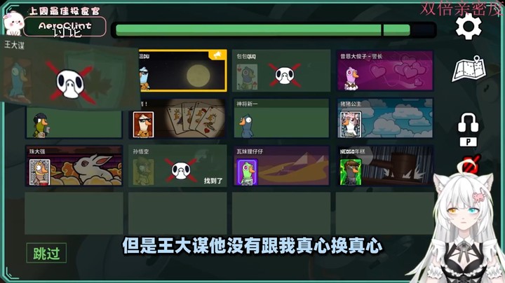 悍警故事第三部