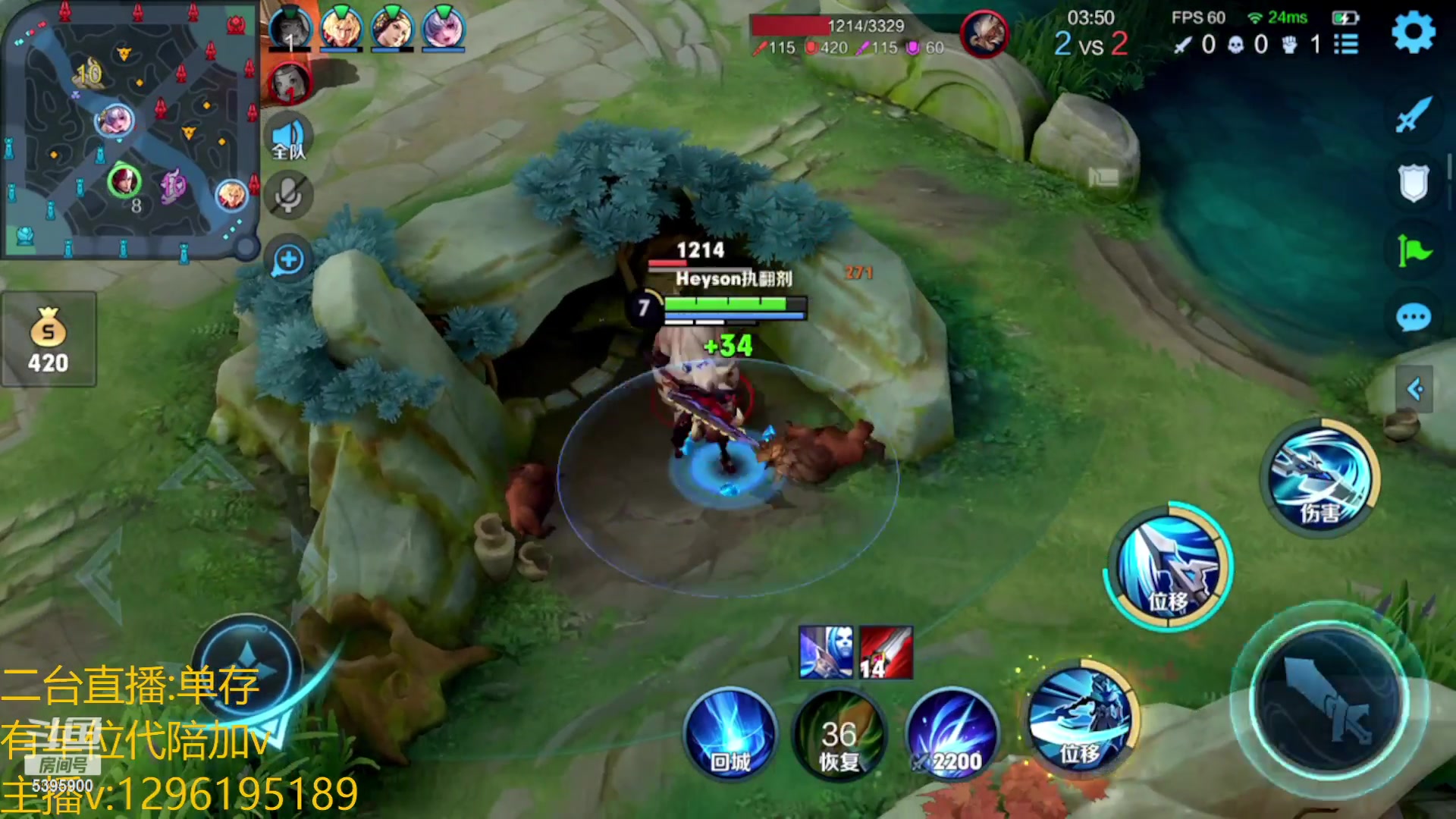 【2023-02-17 04点场】A老回：有车位 韩信巅峰指法