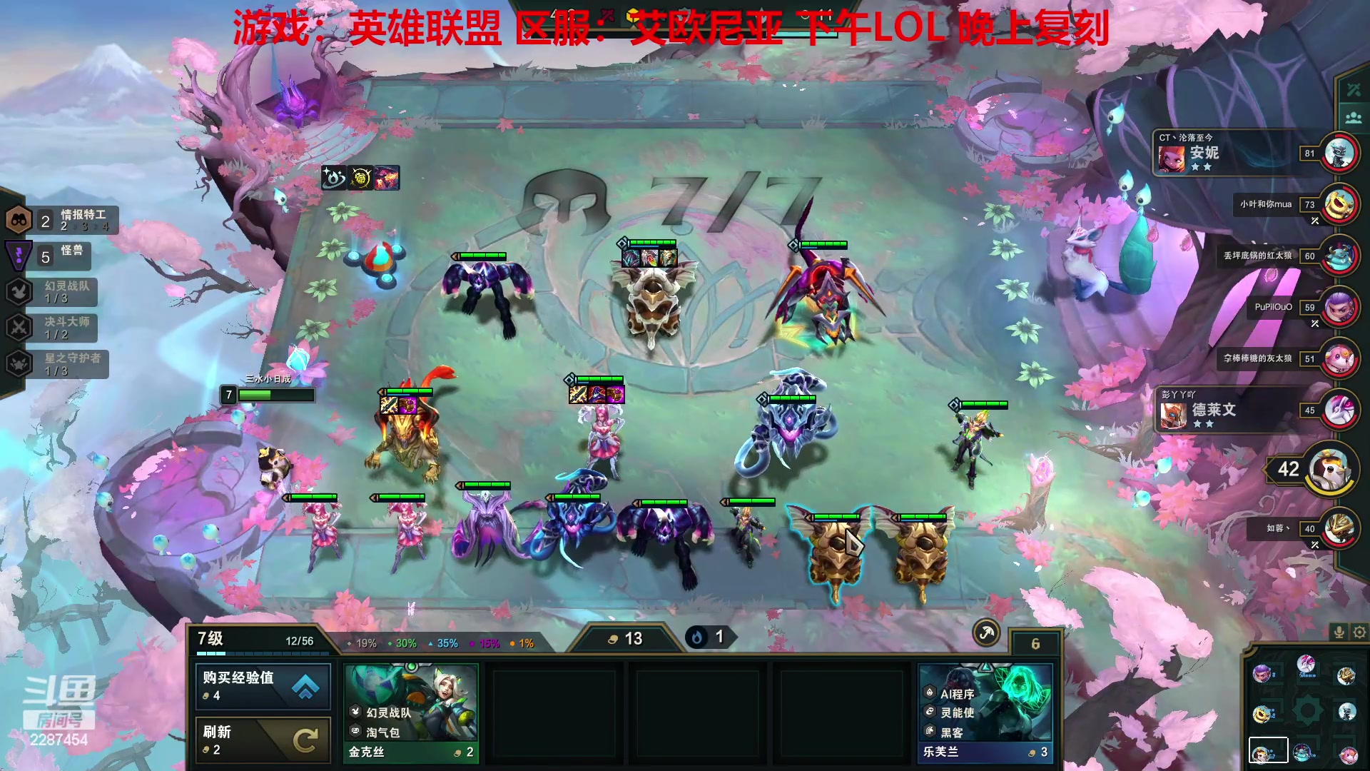 【2023-02-13 16点场】淼小晟：情人节精灵来辣