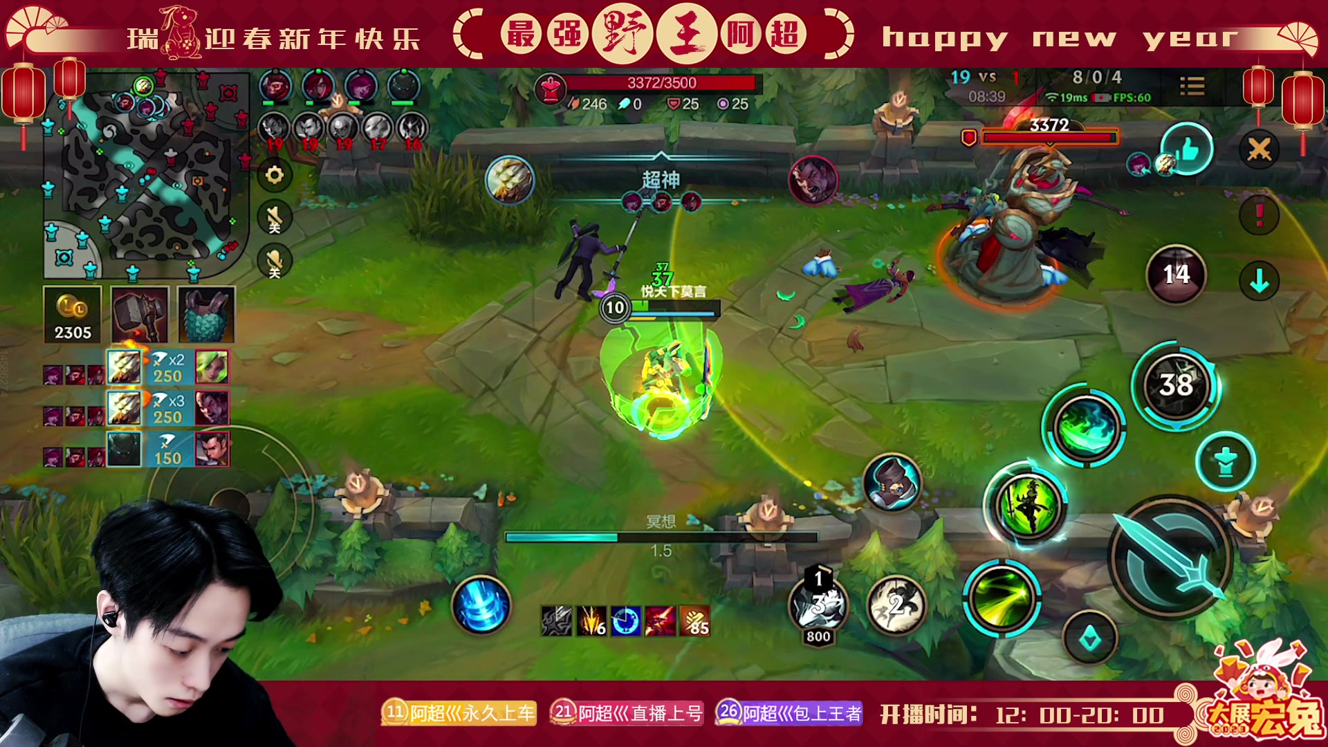 【2023-02-17 14点场】阿超cc丶：⭐阿超: 泽丽打野创始人!