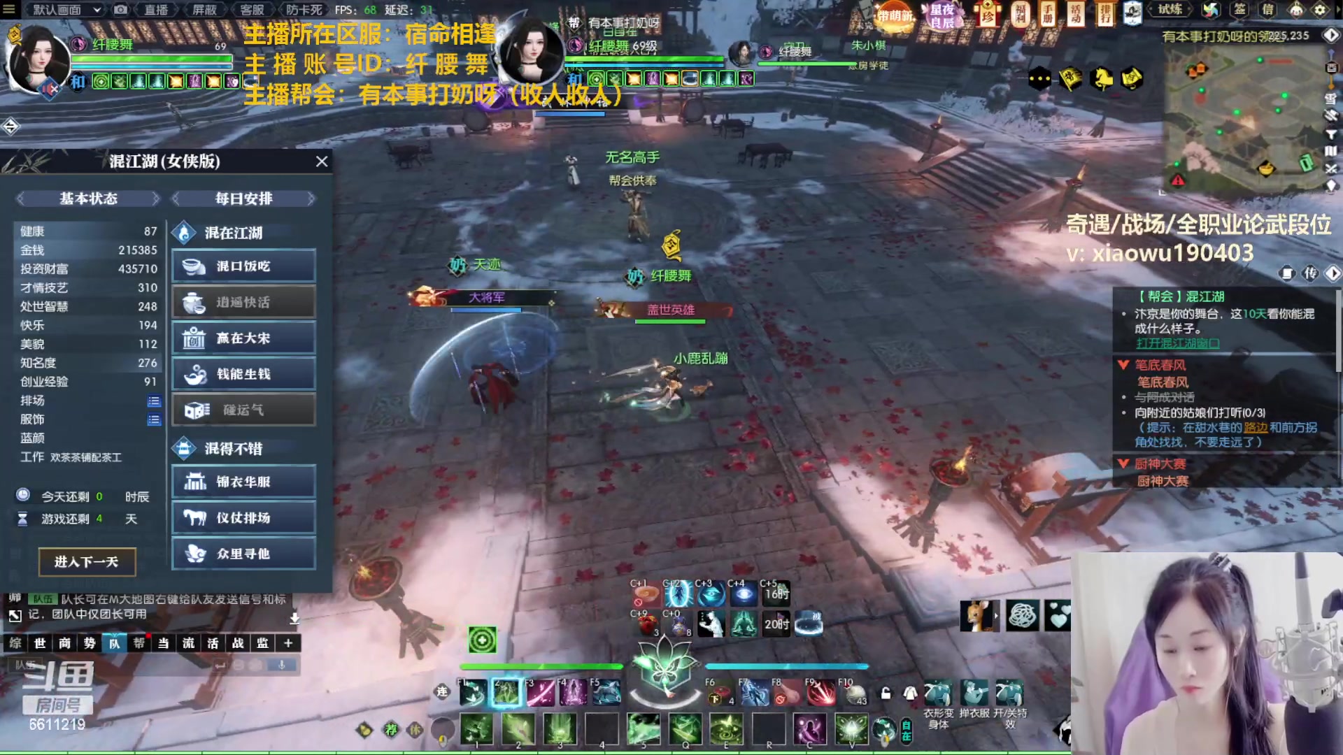 【2023-02-17 02点场】纤腰细舞：暖声萌妹一90我也会