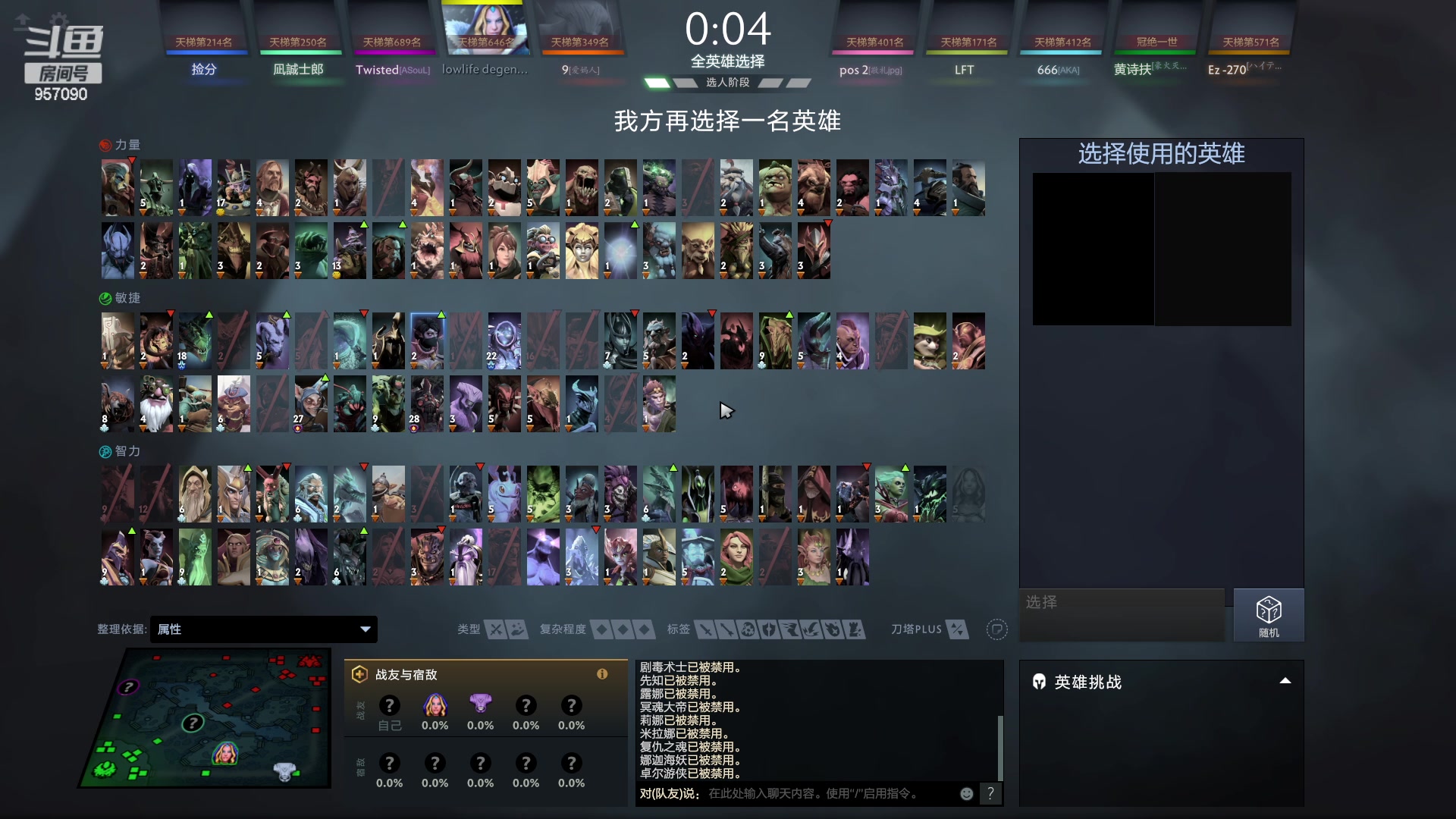 【2023-02-17 21点场】踏上征途167：狗子：捡分 花花