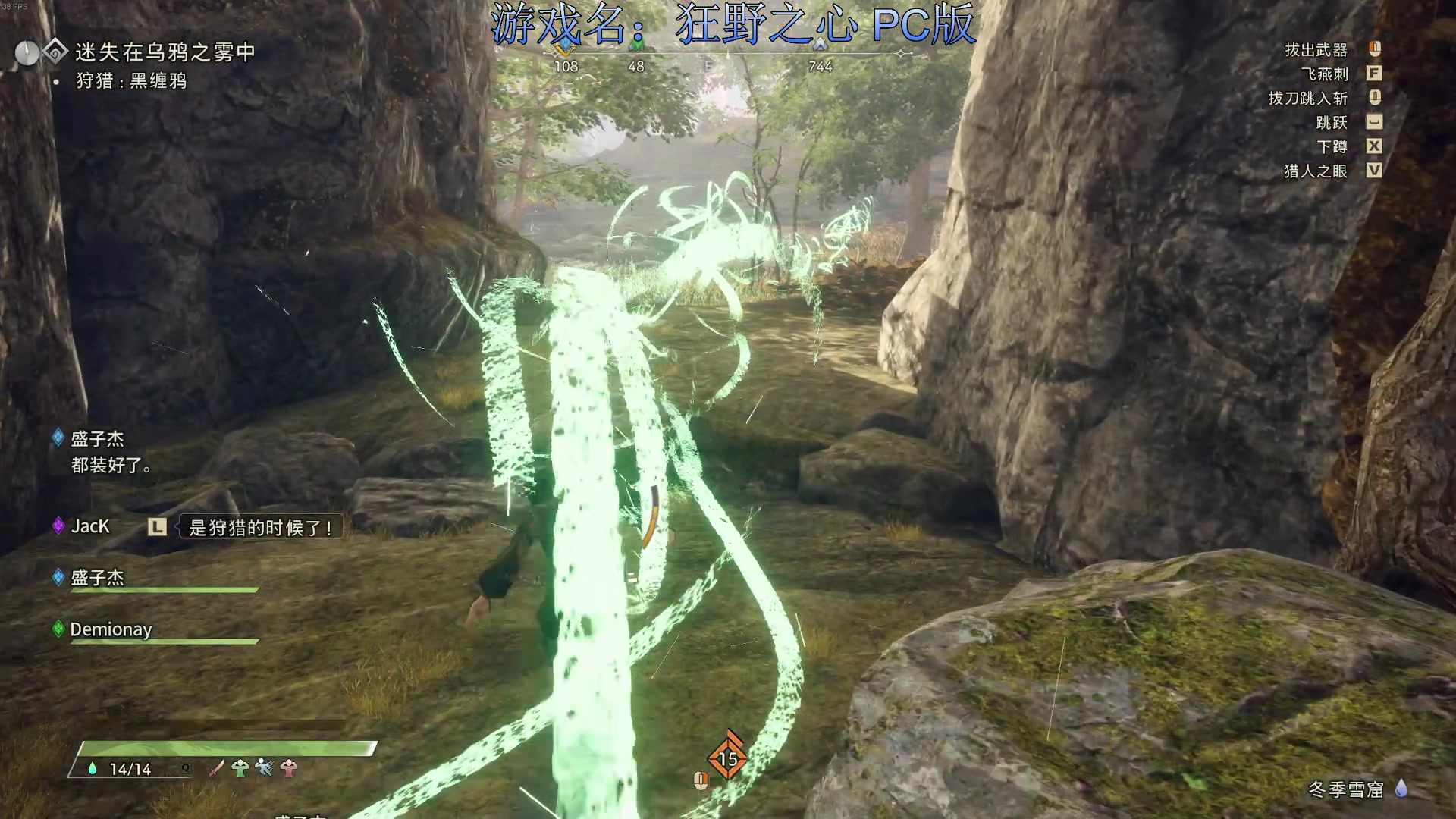 【2023-02-16 23点场】主播杰克曼：新游：狂野之心 飞刀流
