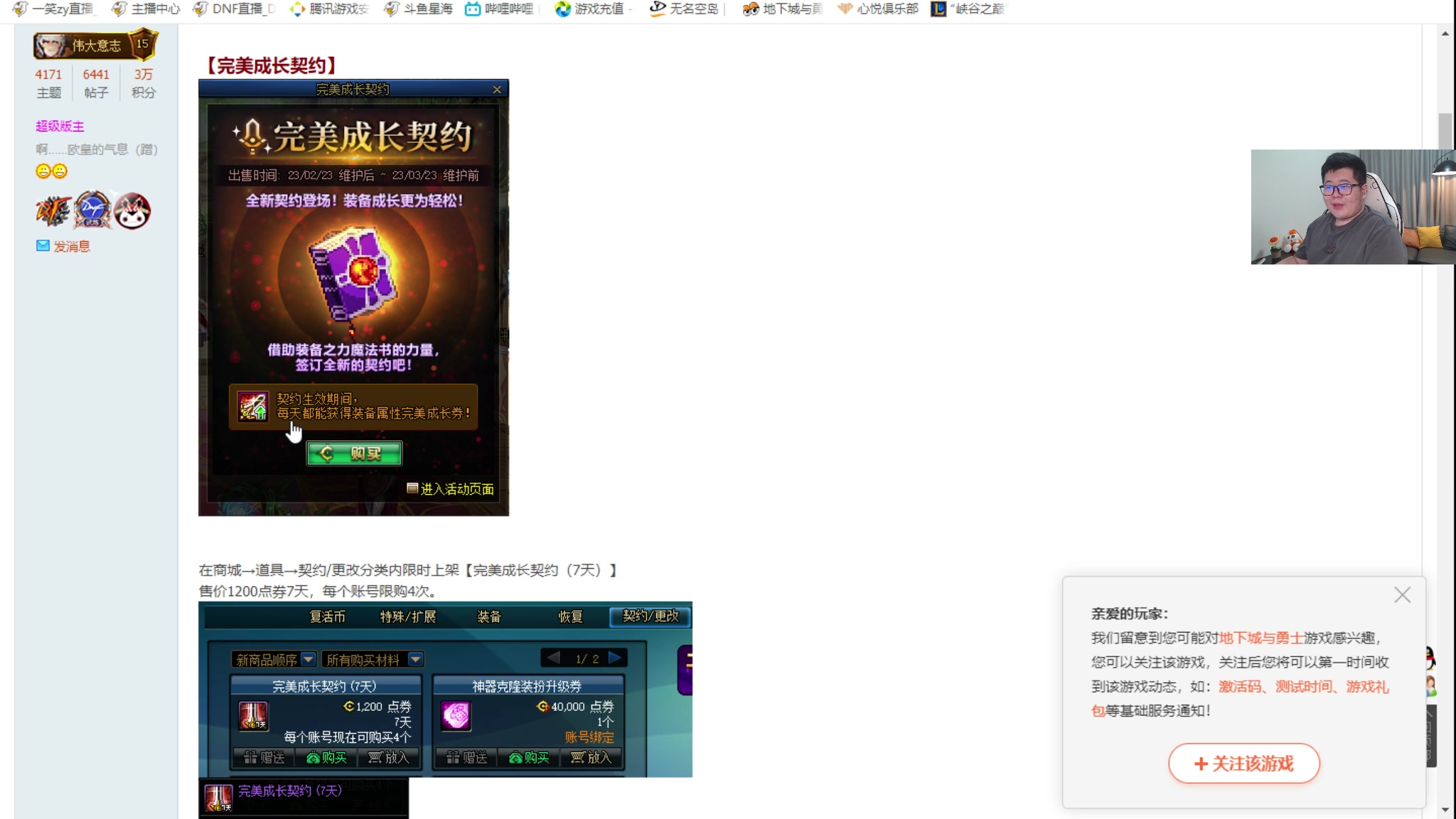 【2023-02-17 18点场】一笑zy：今晚无敌香香免费打造~