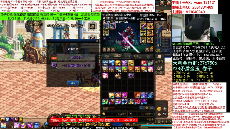 【DNF】今日不服的精彩时刻 20230217 13点场