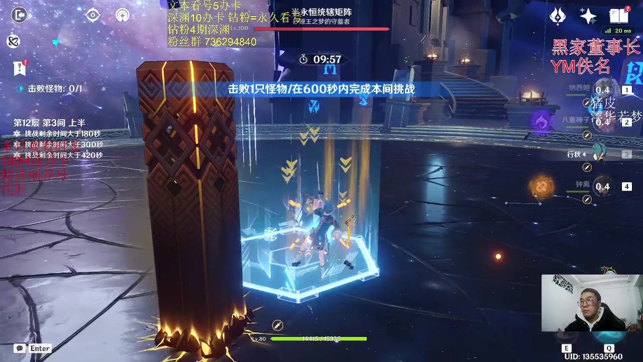 【2023-02-15 19点场】刻晴天下第一优雅：1卡补星  么么哒