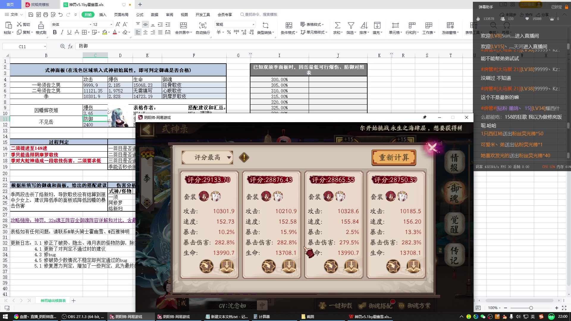 【2023-02-17 21点场】血墨丶：【墨哥】来这儿开心就好！