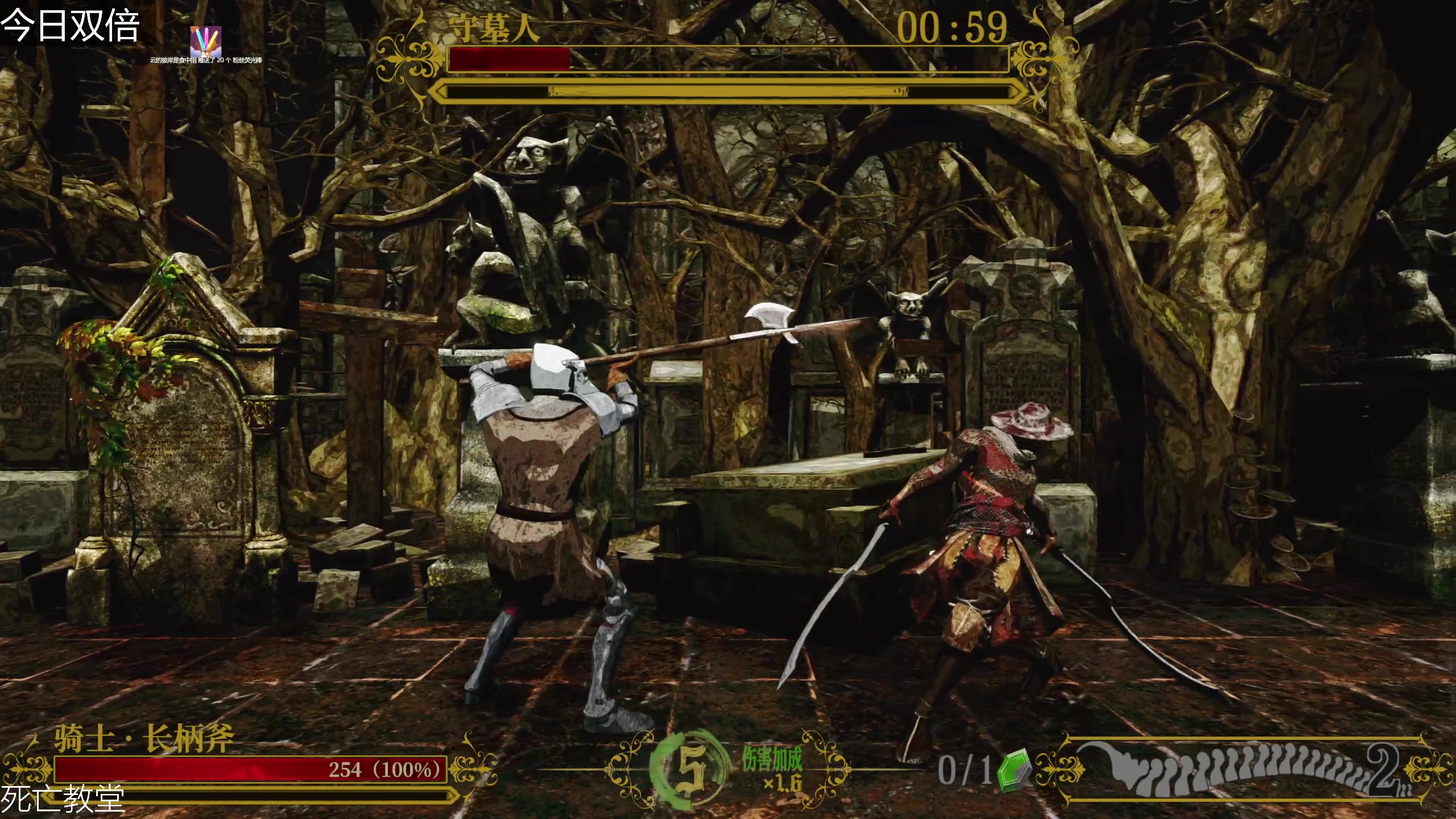 【2023-02-17 15点场】女流66：【今日双倍】俺老六来也