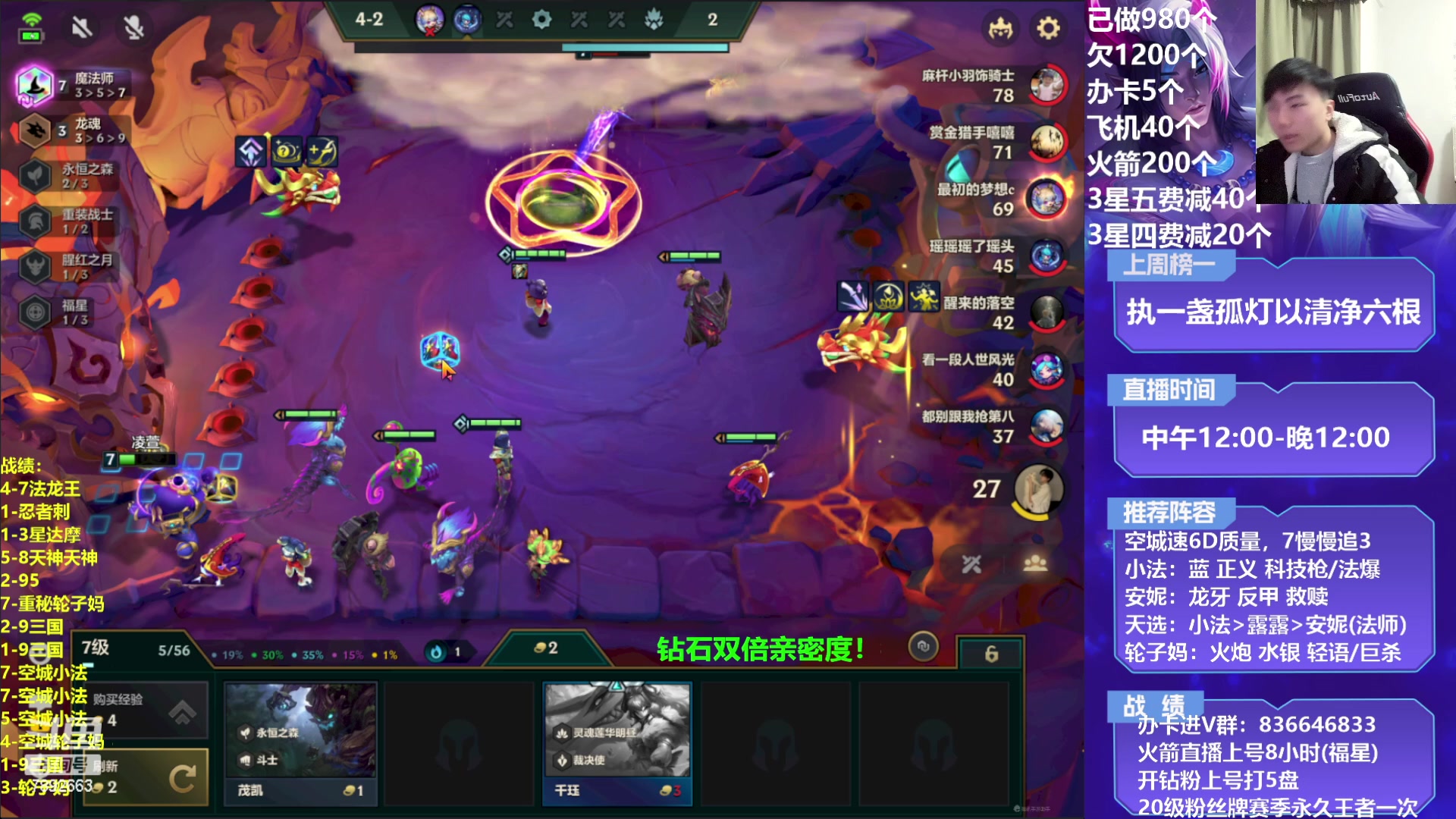 【2023-02-17 19点场】死亡轰炸DD：小法/轮子妈无敌教学！！