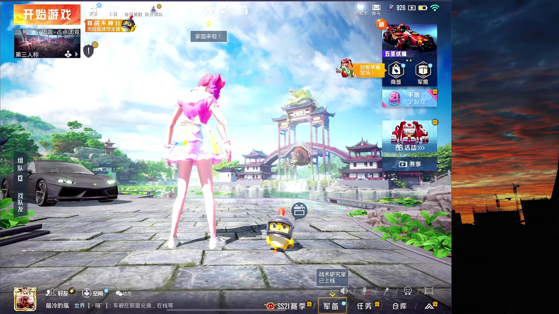 【2023-02-17 01点场】六神弟弟Tht：新主播第一天直播⭐