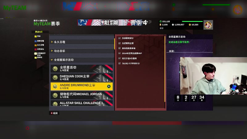 【2023-02-16 21点场】辰轩zalp：直）2k23pc聚光灯解答