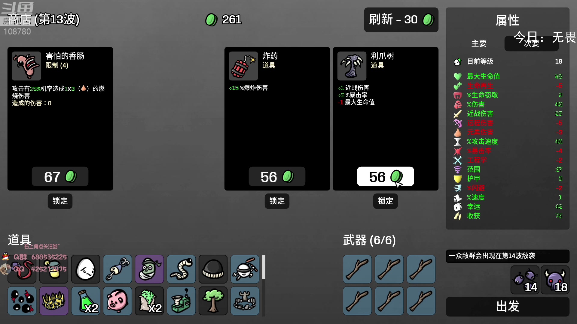 【2023-02-17 06点场】兮饭锐雯：无限火力滴神 速进