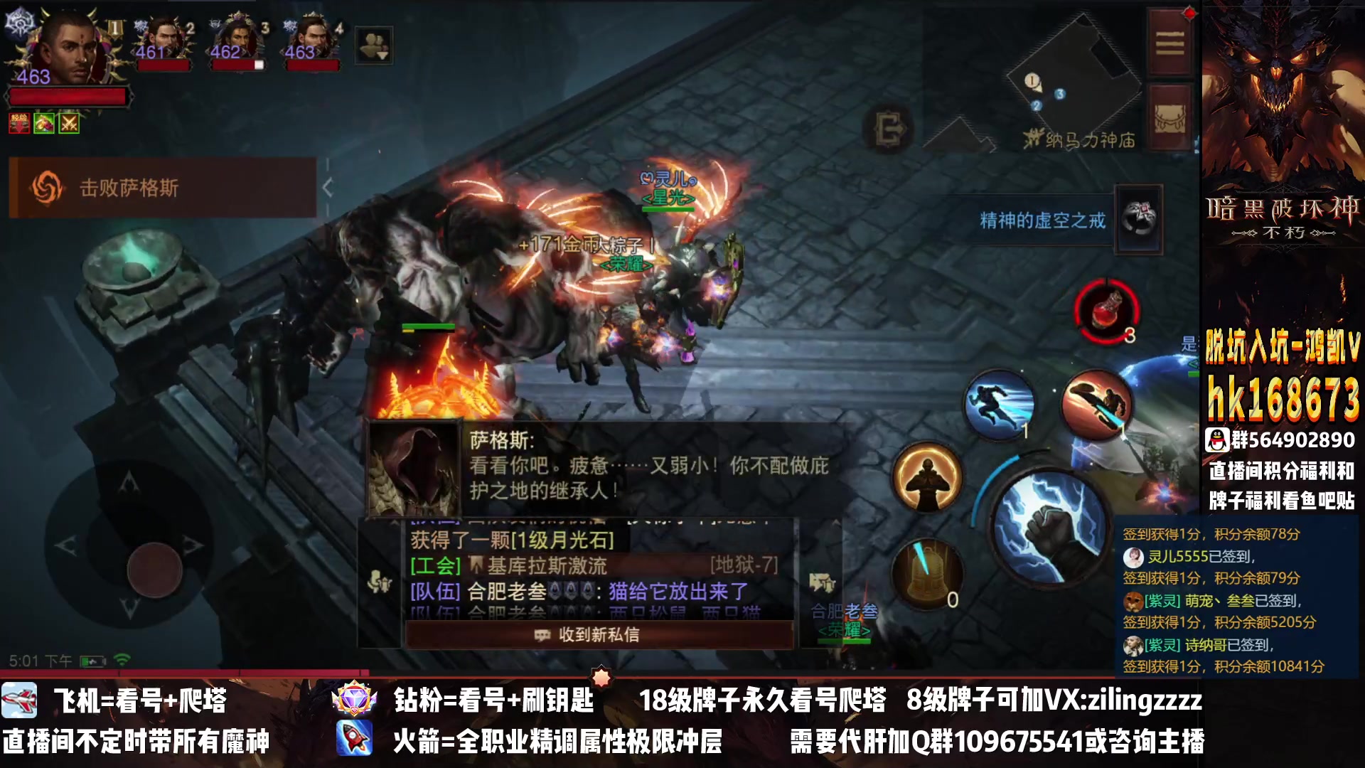 【2023-02-17 16点场】紫灵z：紫灵：6点战场冲个分