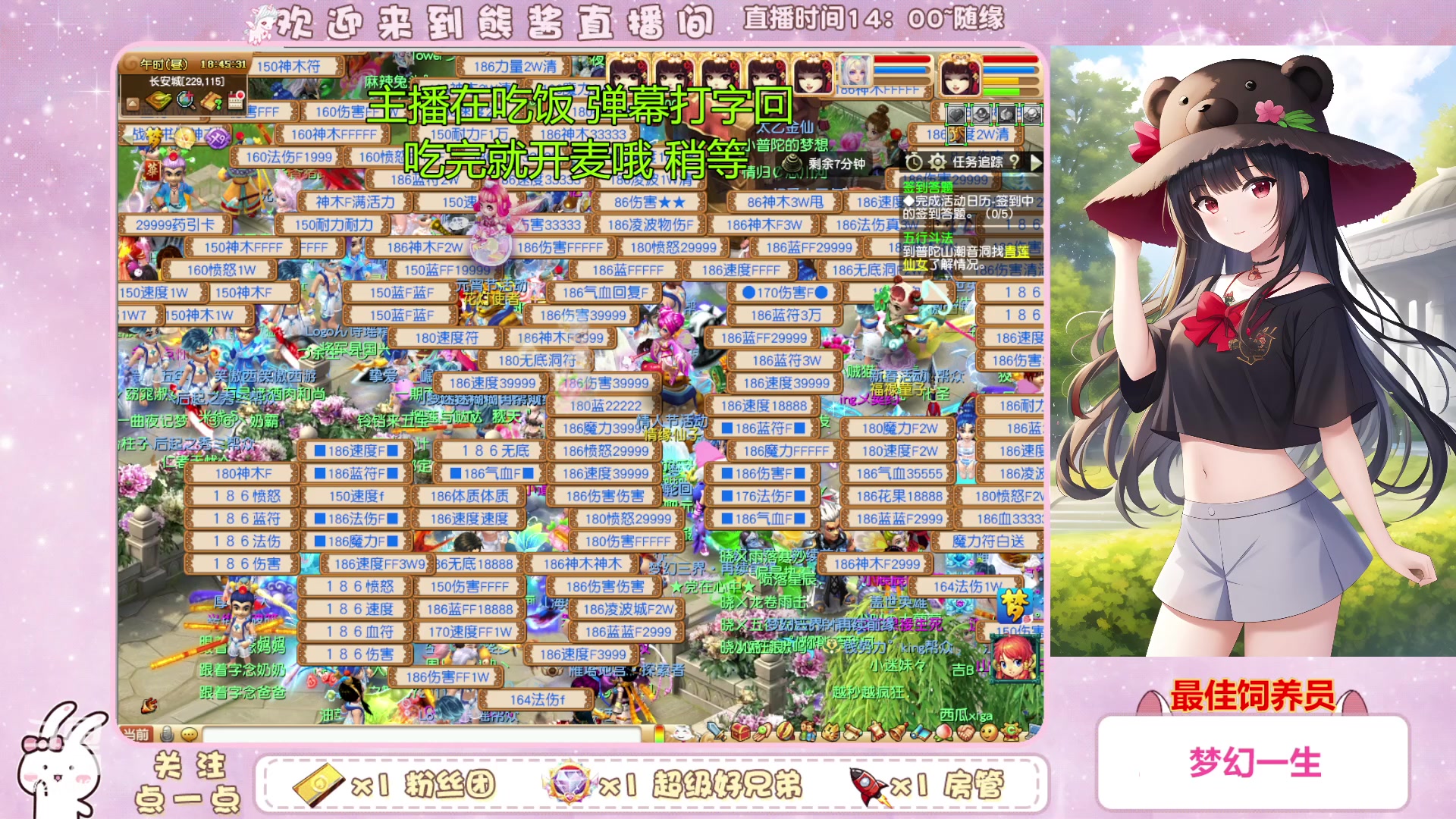 【2023-02-17 18点场】熊酱丶：千里之外 化圣4DF 努力冲化九