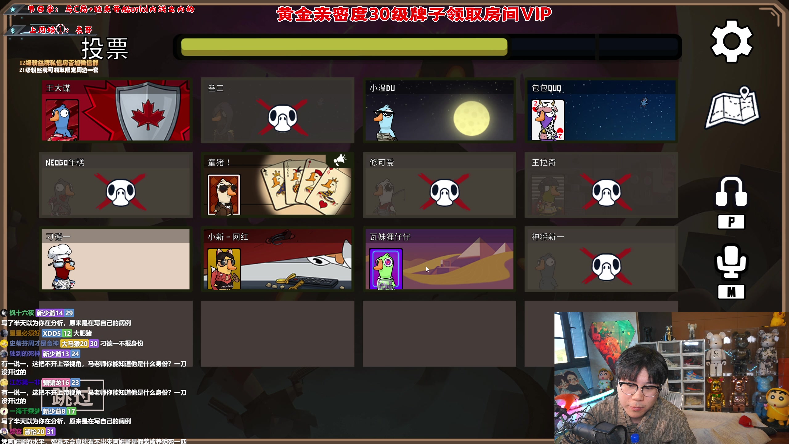 【2023-02-17 17点场】imxiaoxin：【✘-✘】黑白双煞