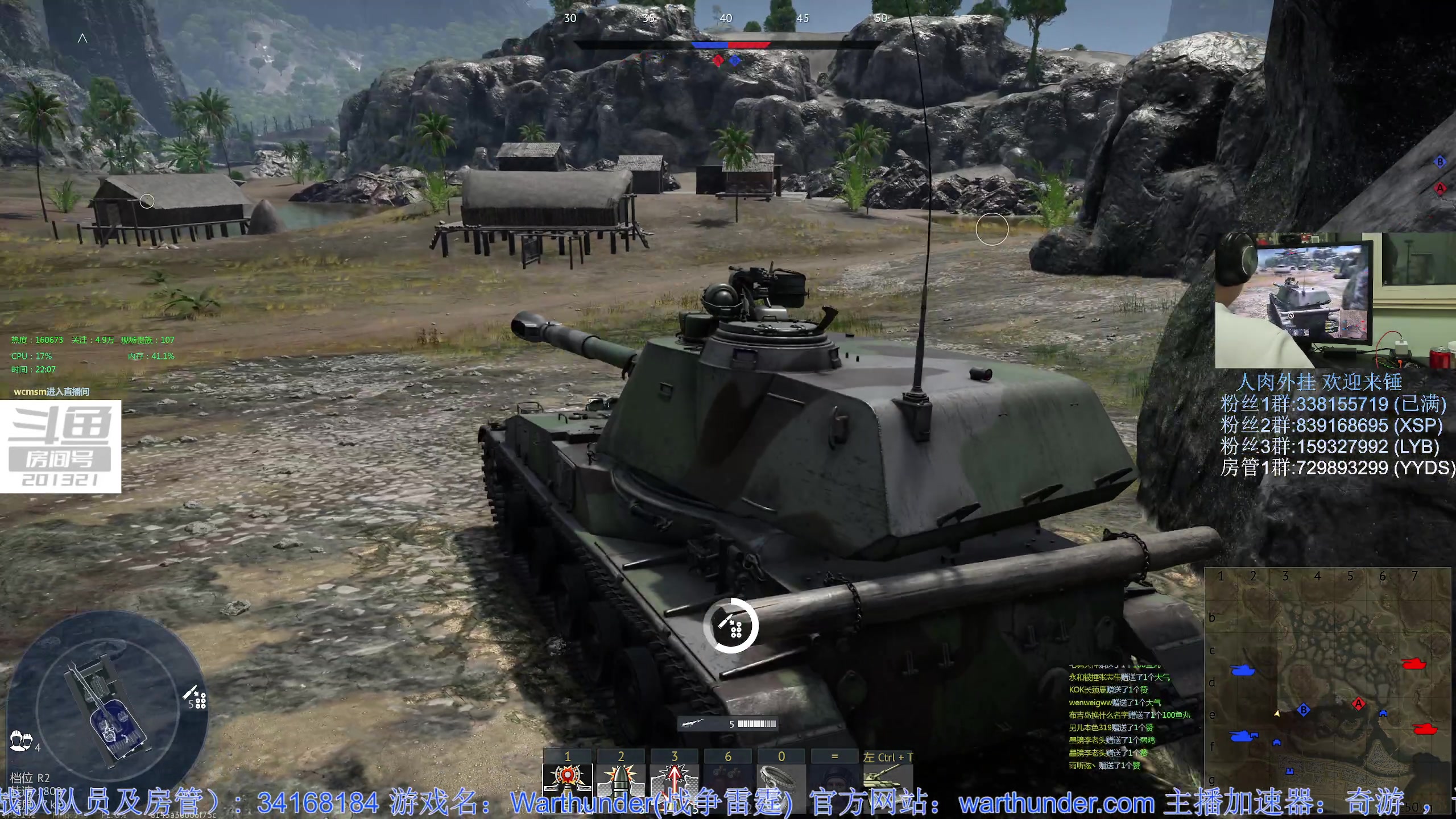 【2023-2-15 21点场】战争雷霆老铁:【战争雷霆】今夜，金合欢请求出战！